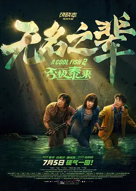 欧美污视频久久久