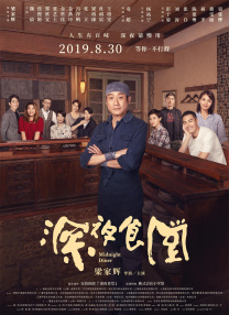 尤果网刘钰儿旗袍大全
